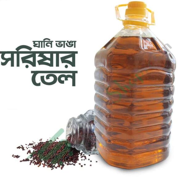 master oil