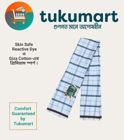 Premium lungi Code-2(5.5 Hand/98 inch)