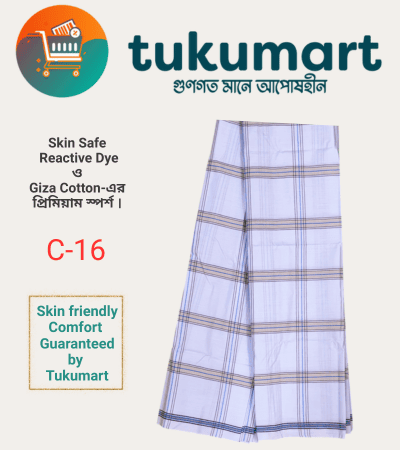 Premium lungi Code-16(5.5 Hand/98 inch)