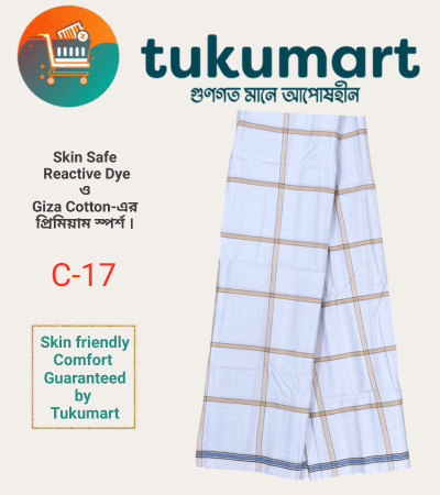Premium lungi Code-17(5.5 Hand/98 inch)